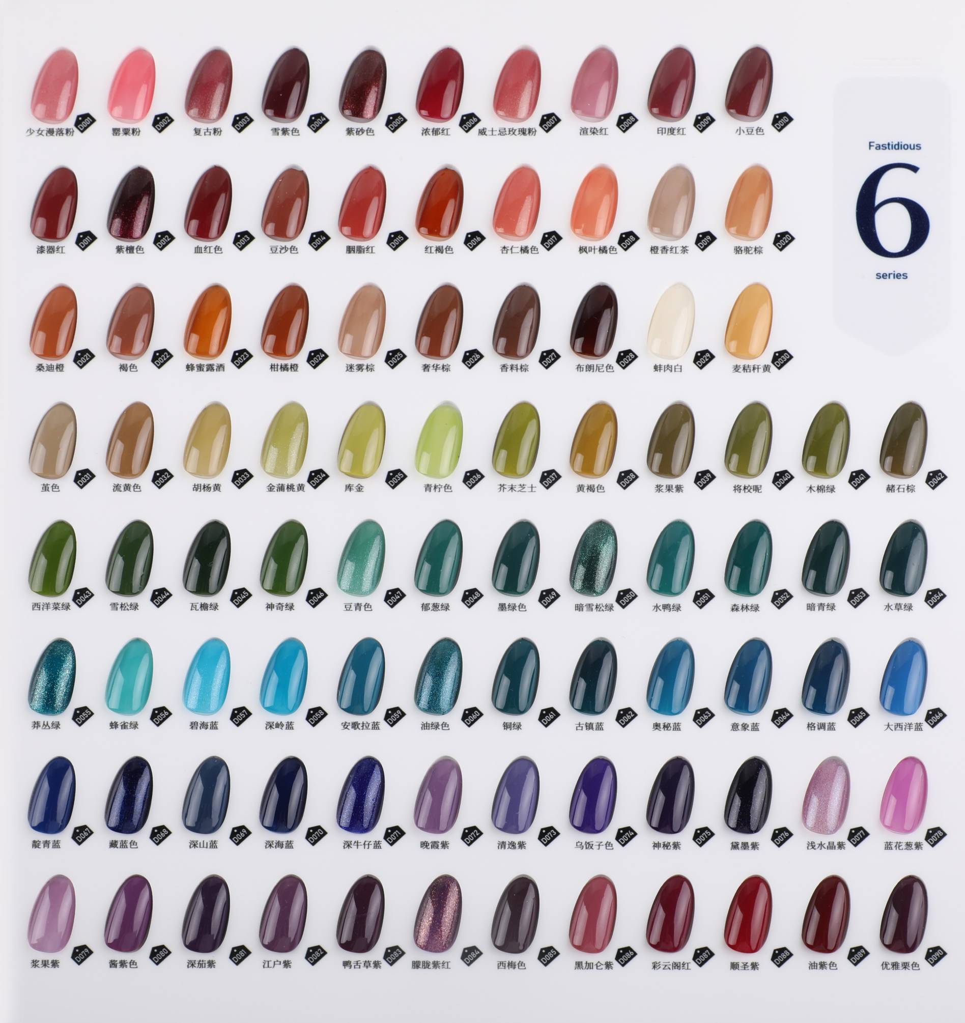 Vernis à ongles de couleur écru vibrant pour la boutique de salon de manucure