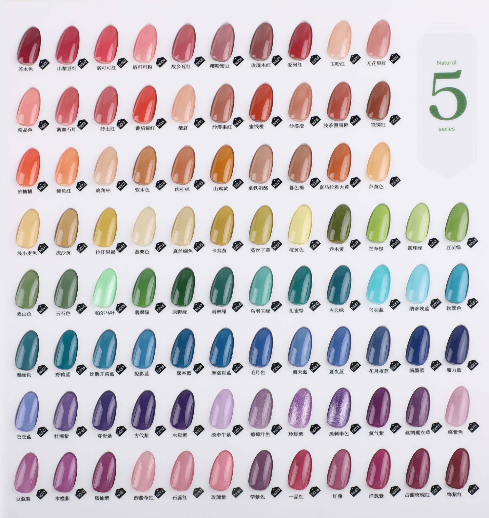 Vernis à ongles de couleur kaki le plus sexy pour la beauté de l'art des ongles
